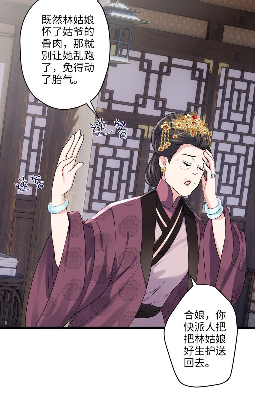 19 谁还不会说言情体了！17