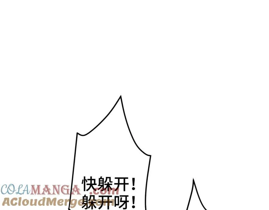 54 就让垃圾回归垃圾场124