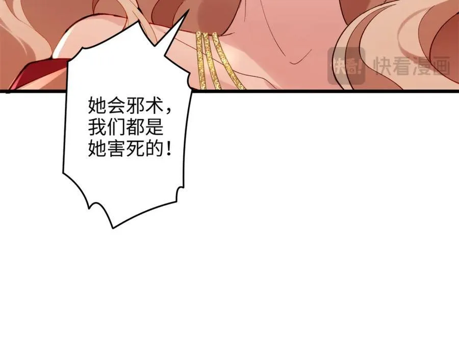 48 我们被操控了？！59