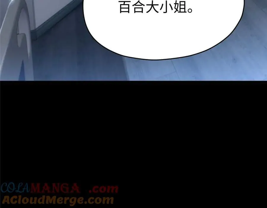 66 剧情接收不全？！8