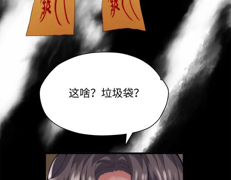 54 就让垃圾回归垃圾场5