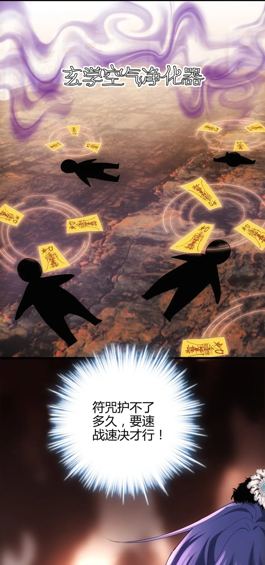 42 真真是孝死你爹了19