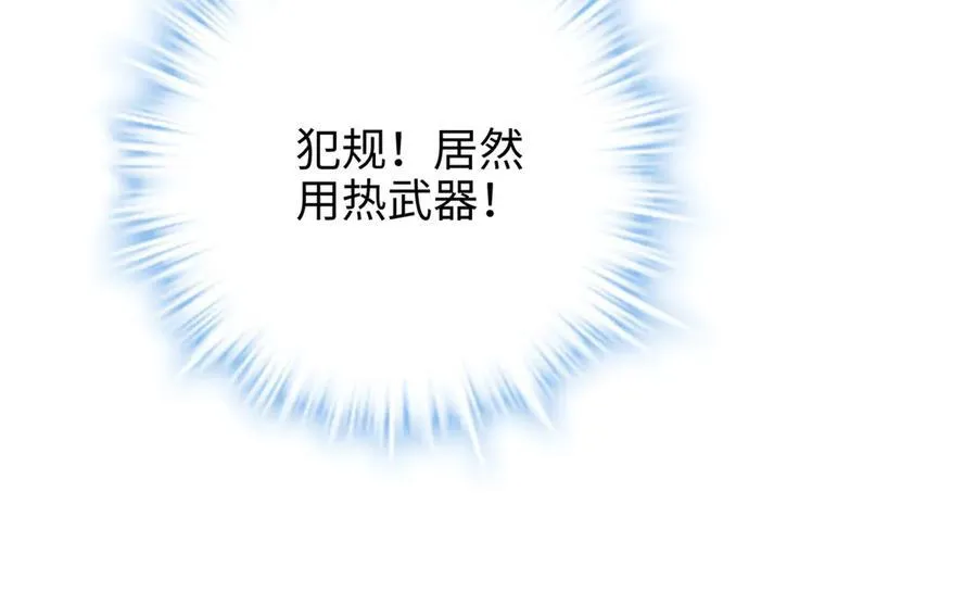 62 死？哪有这种好事106