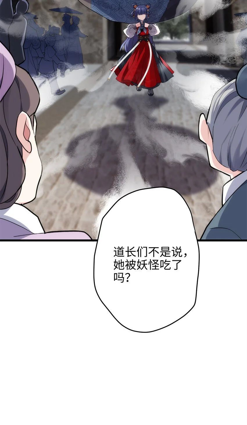 36 打怪真能掉功法！5