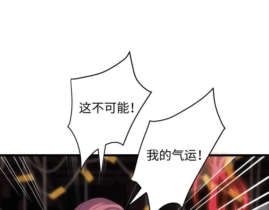 62 死？哪有这种好事43