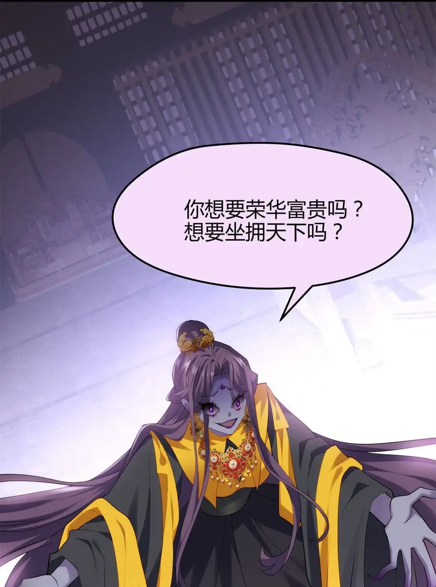 43 开挂了，挂是反派7