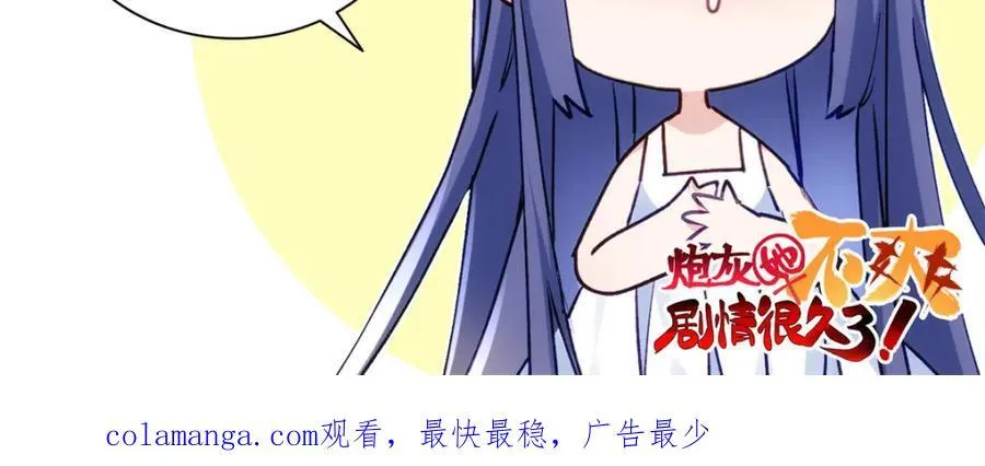 49 这和原著完全不一样啊！169