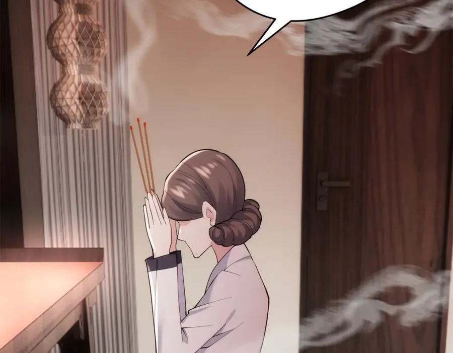 53 命运的齿轮不准转！38
