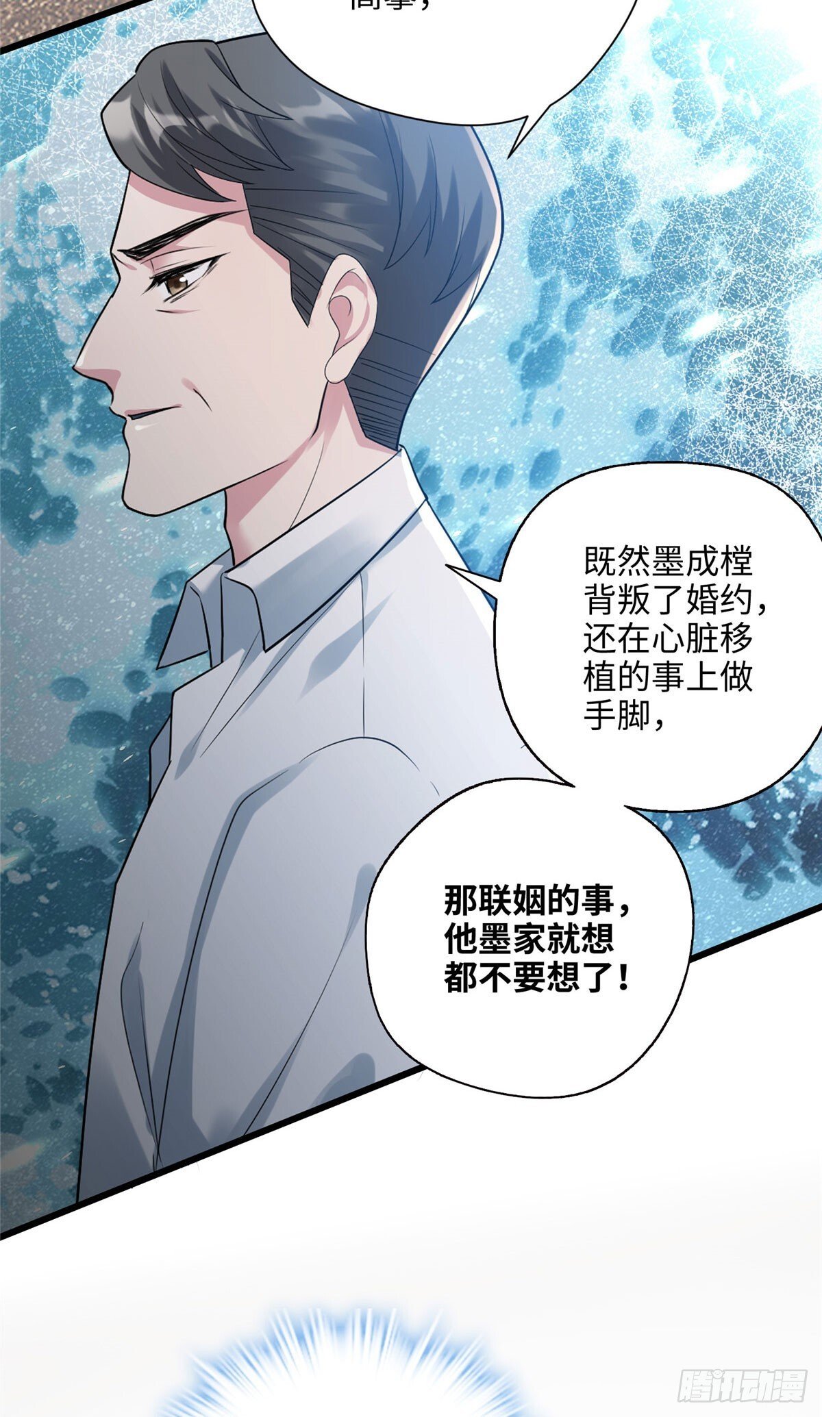 04 把地基拆咯~26