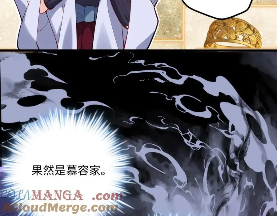 52 抱紧金大腿！80