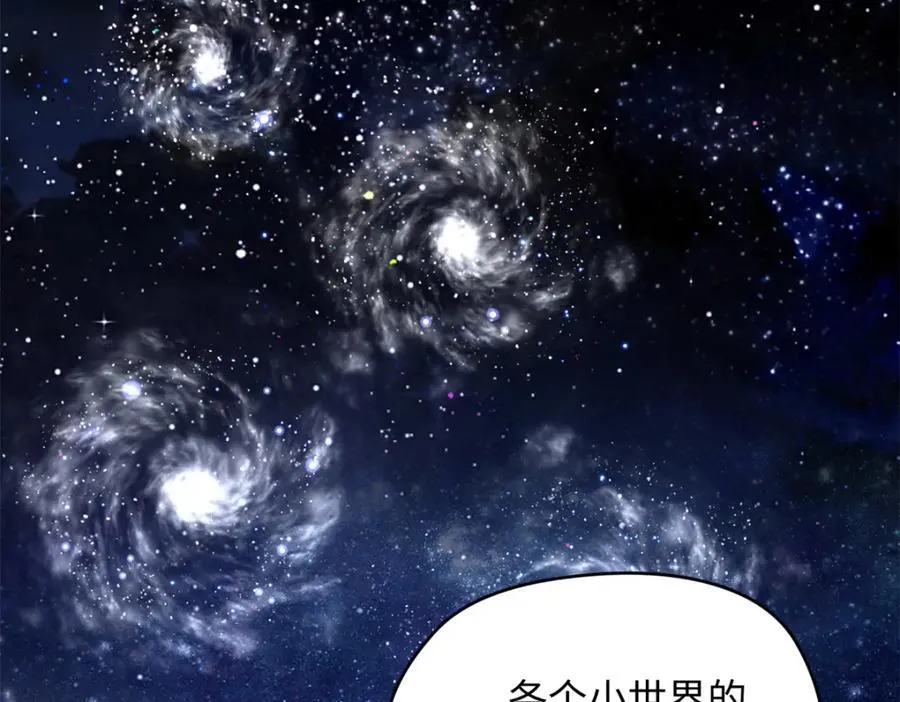 46 他俩有大瓜！26