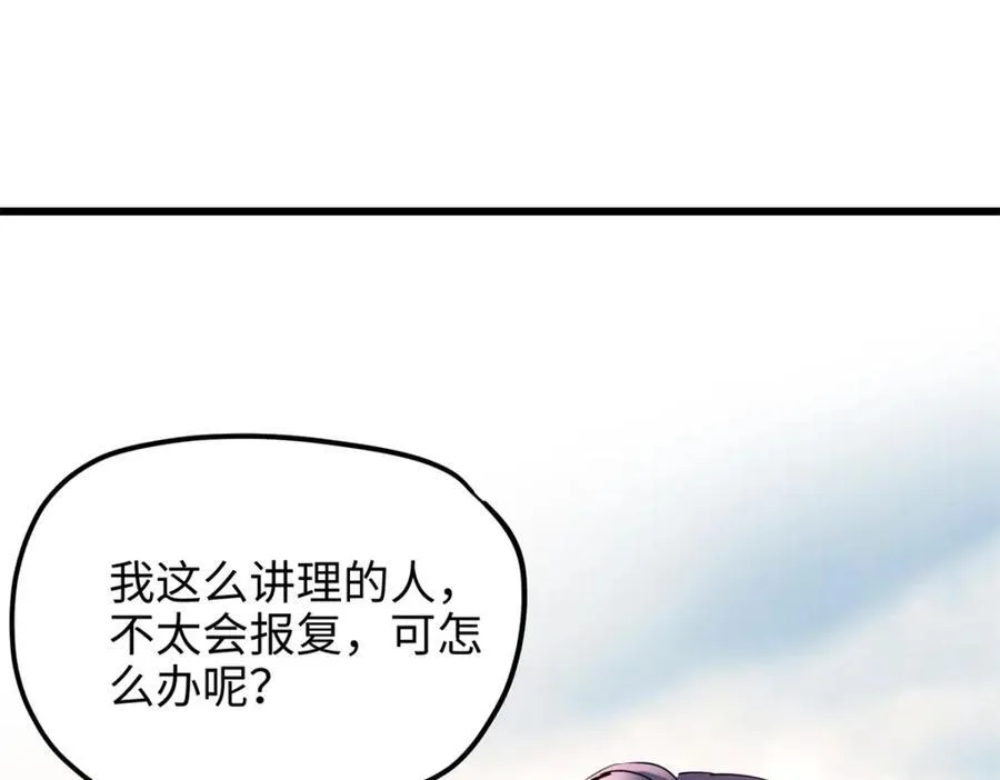 54 就让垃圾回归垃圾场38