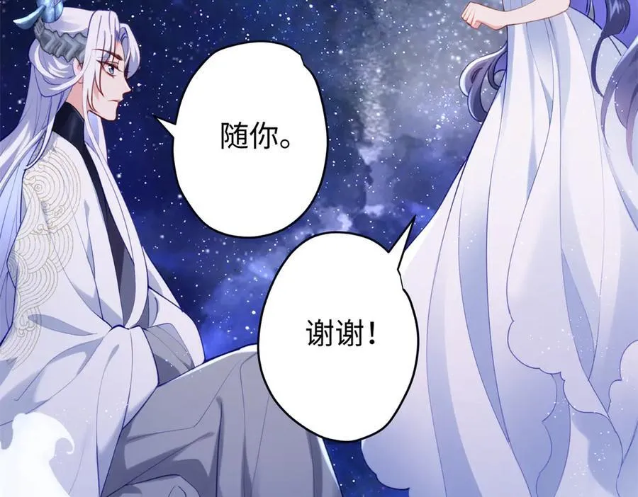 63 只属于这个世界的百合134