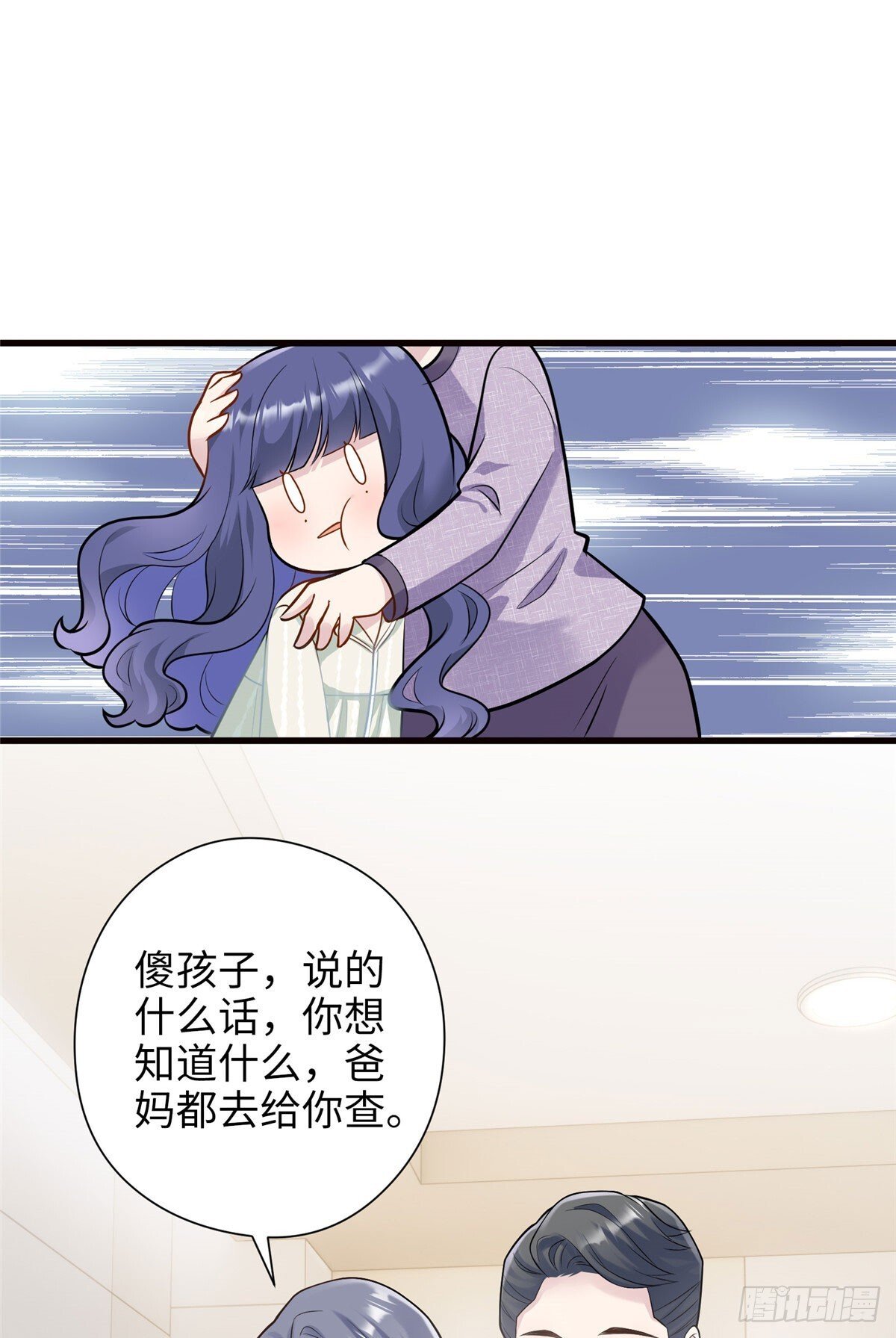 03 惹人怜爱的小茶花~17