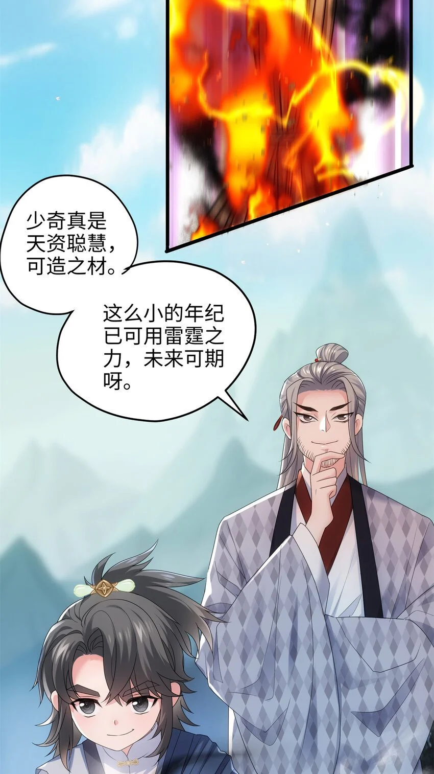 31 社畜的强大执念28