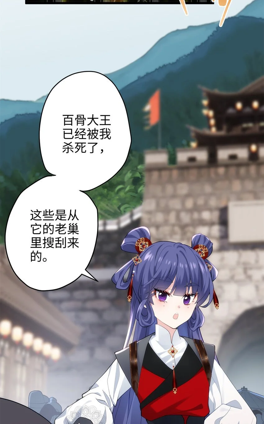 36 打怪真能掉功法！7