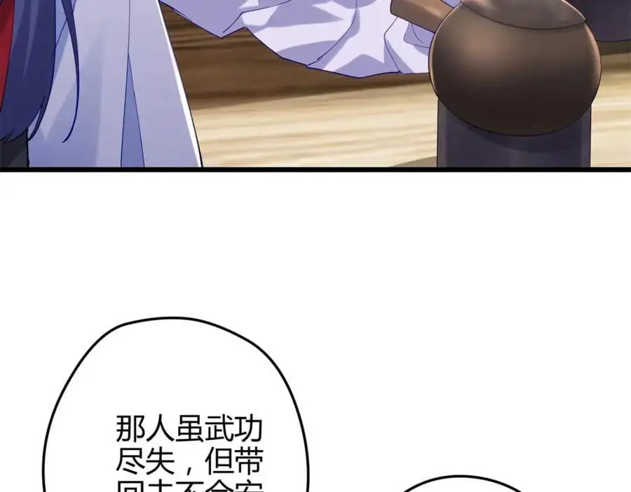 44 真爱无敌的五口之家77