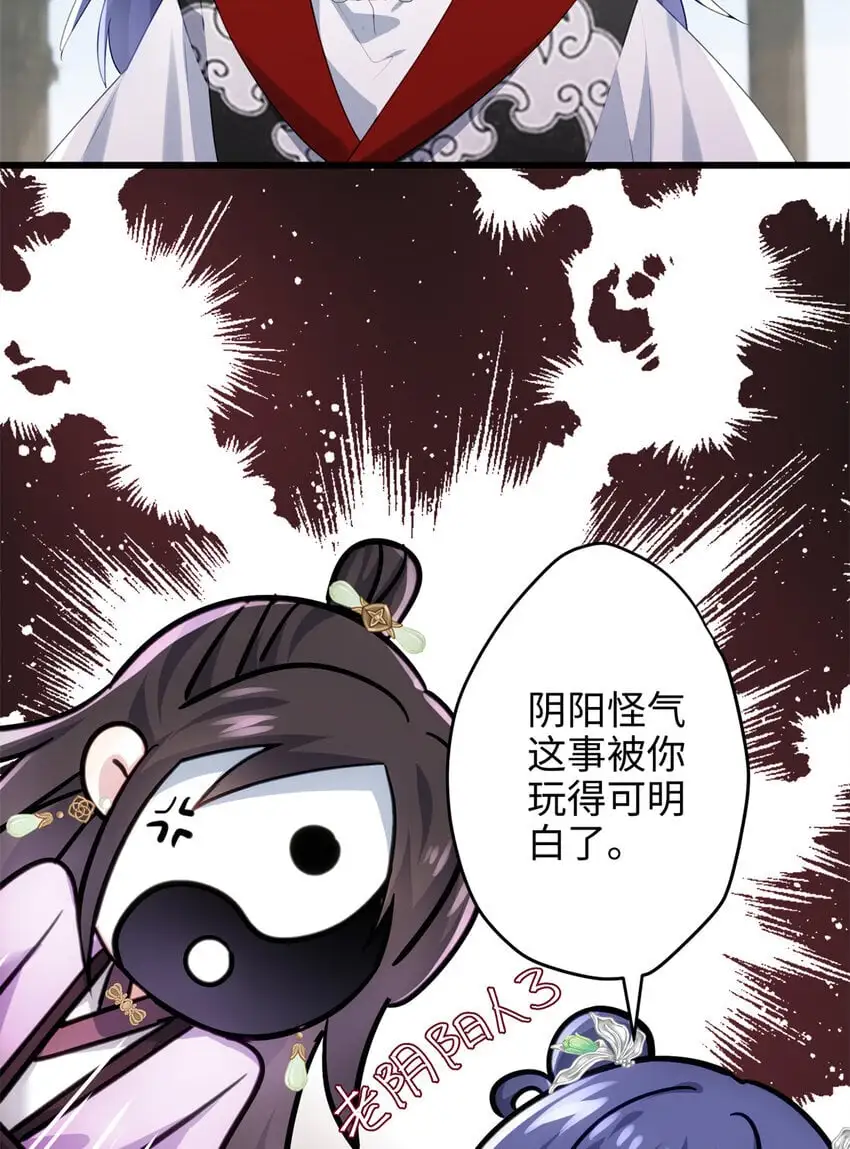 31 社畜的强大执念23