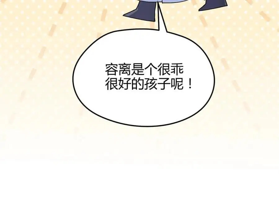 44 真爱无敌的五口之家41