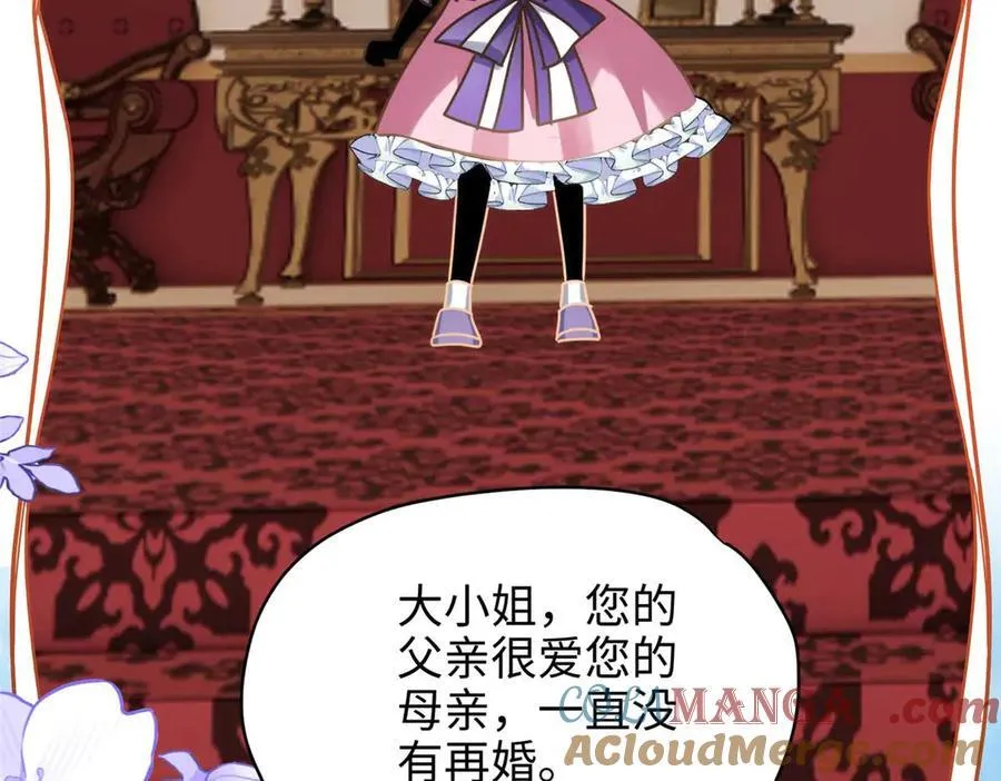 66 剧情接收不全？！36