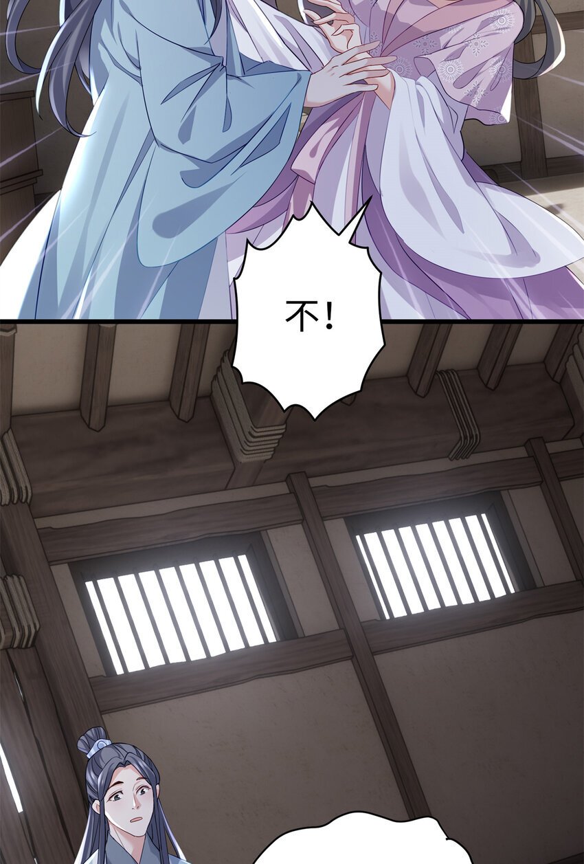 20 只有我一厢情愿4