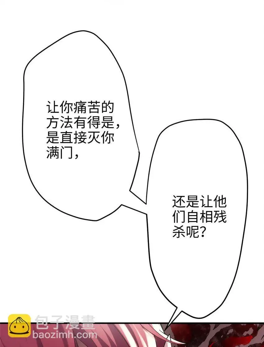 38 我会对你负责的！3