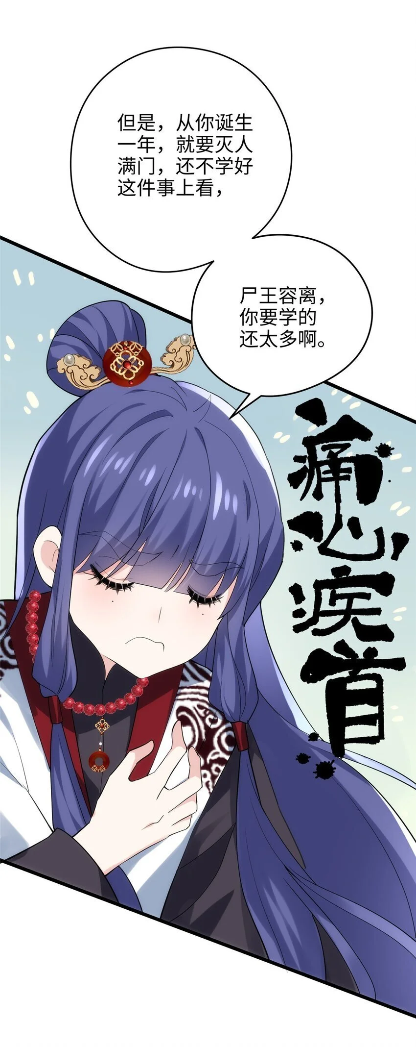 38 我会对你负责的！26