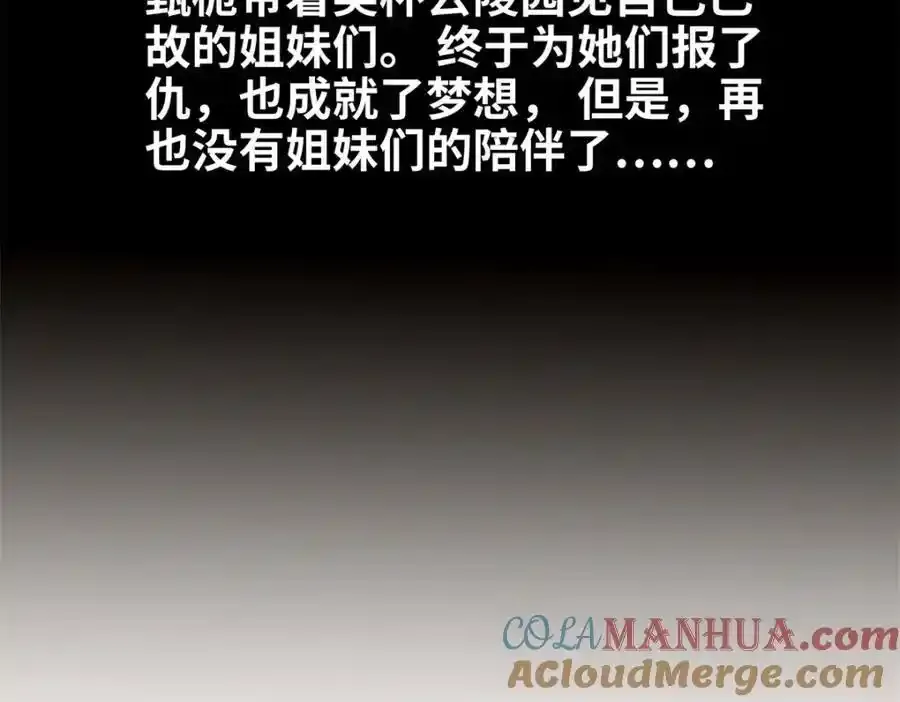 47 脱你个大头鬼！80