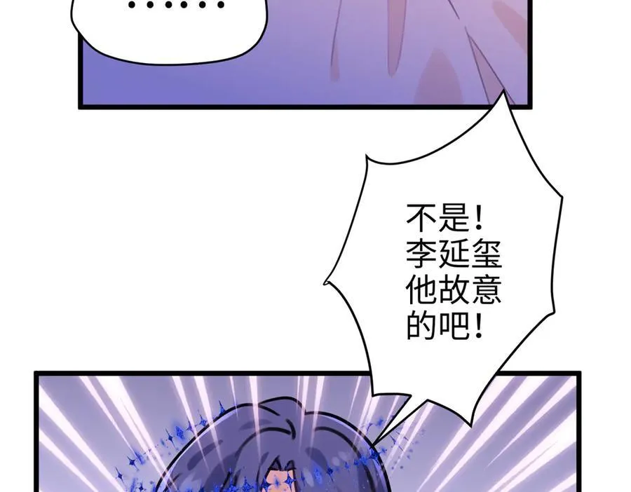 65 他又出现了43
