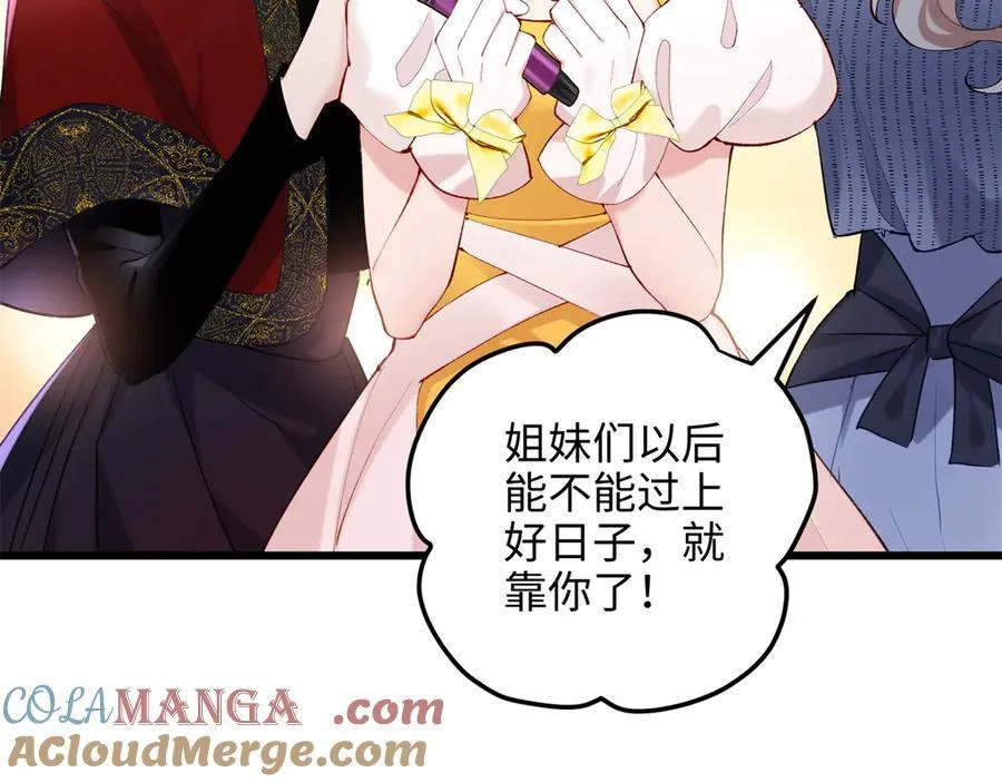 59 哦，我装的100