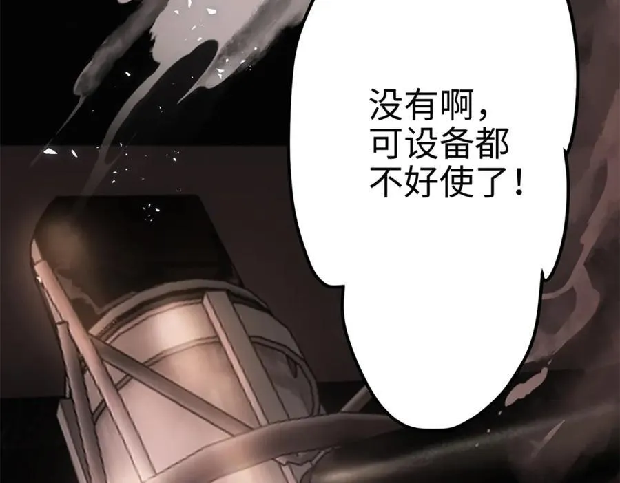 50 这次队友带飞啊~179