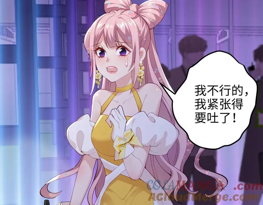 59 哦，我装的84
