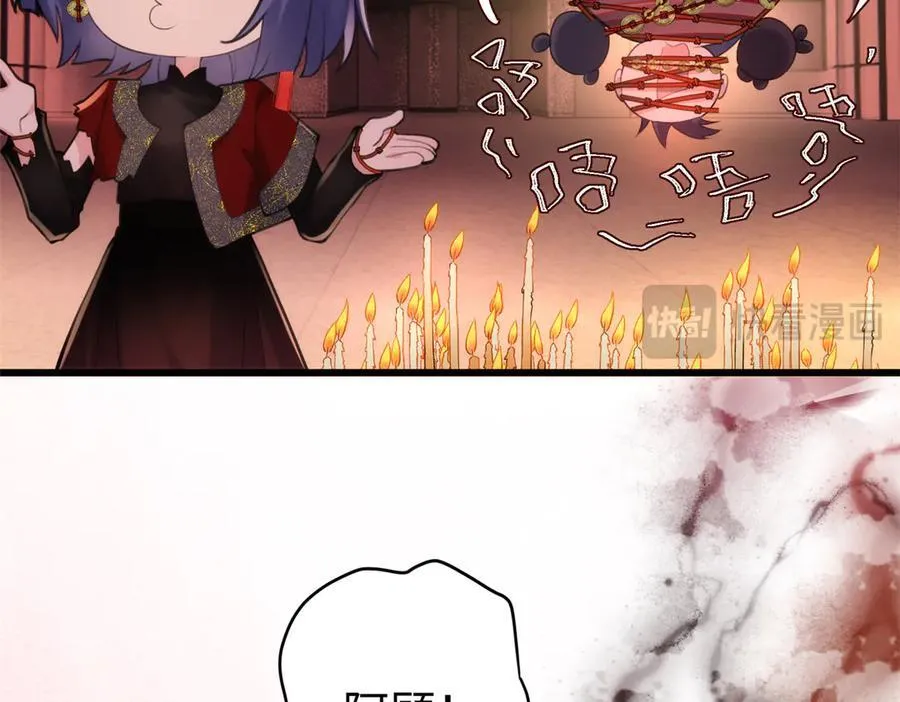 62 死？哪有这种好事155