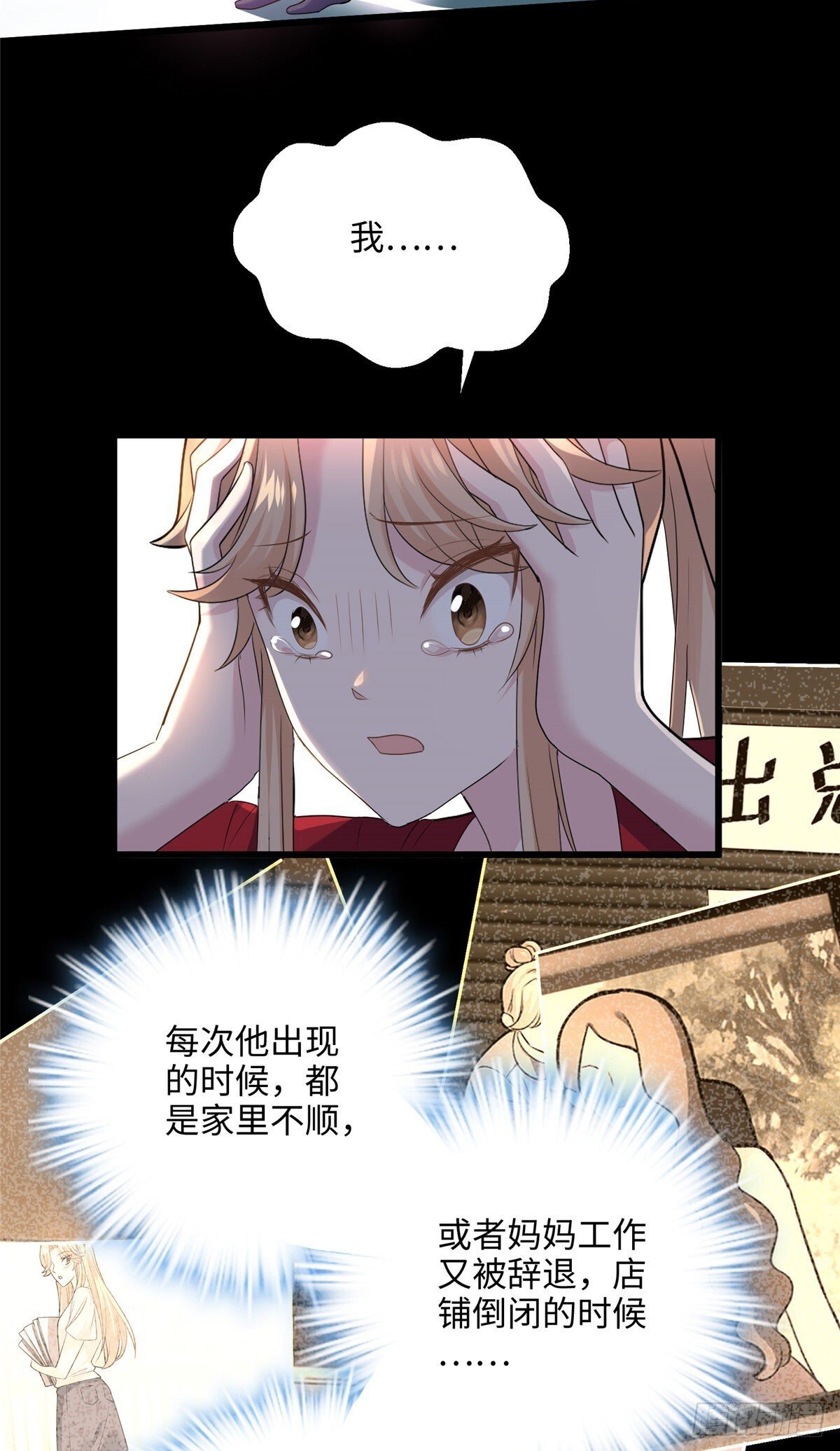 07 你怎么是这样的哥哥！31