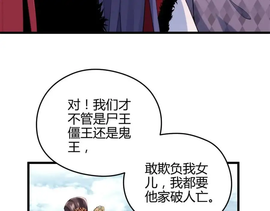 44 真爱无敌的五口之家35