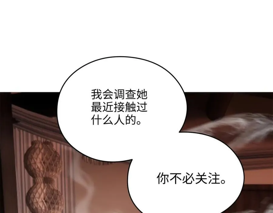 53 命运的齿轮不准转！37
