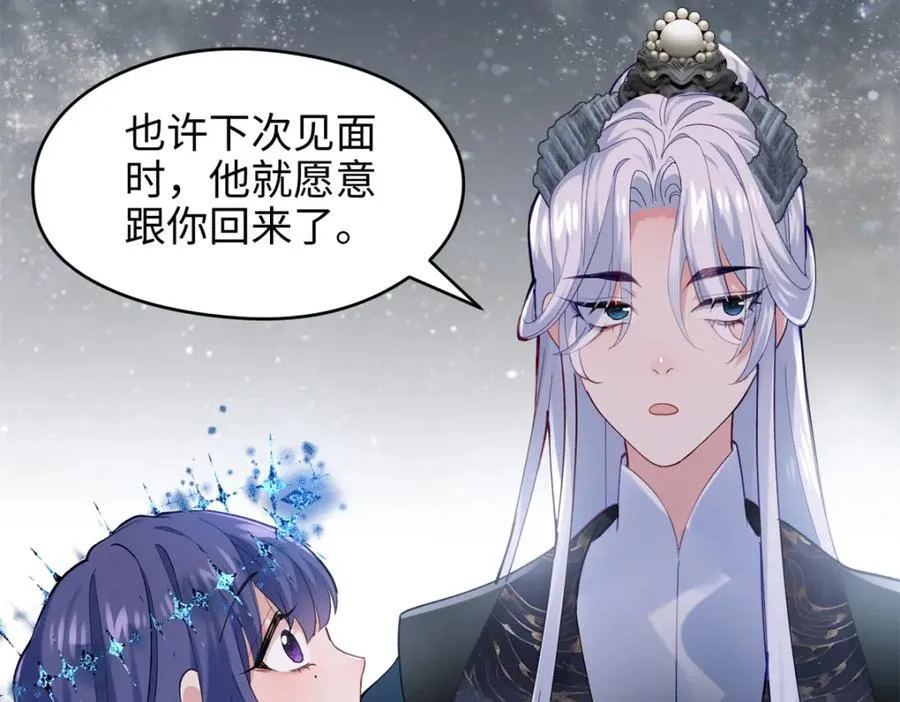 46 他俩有大瓜！23