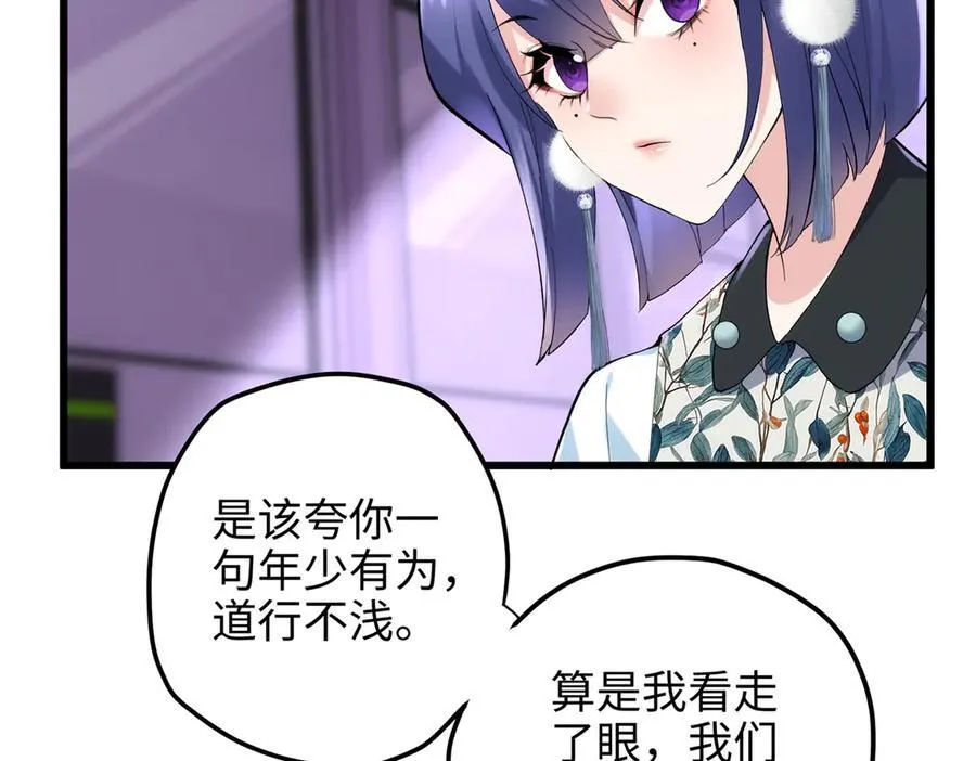59 哦，我装的6