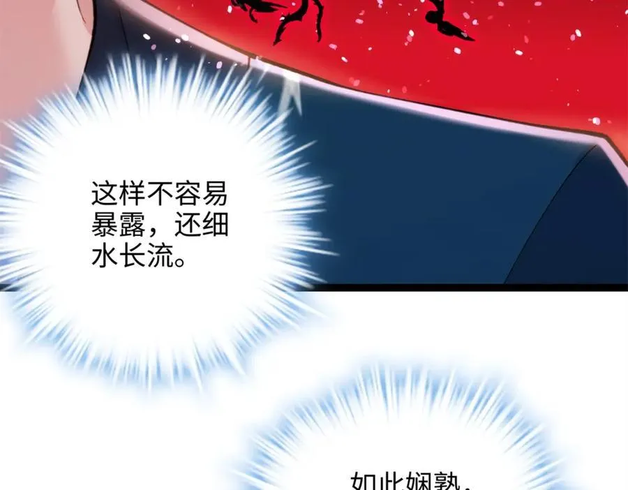 52 抱紧金大腿！83