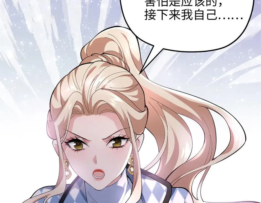 59 哦，我装的50