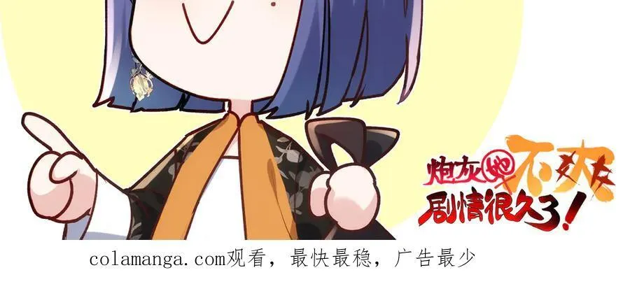 56 是容离？？133