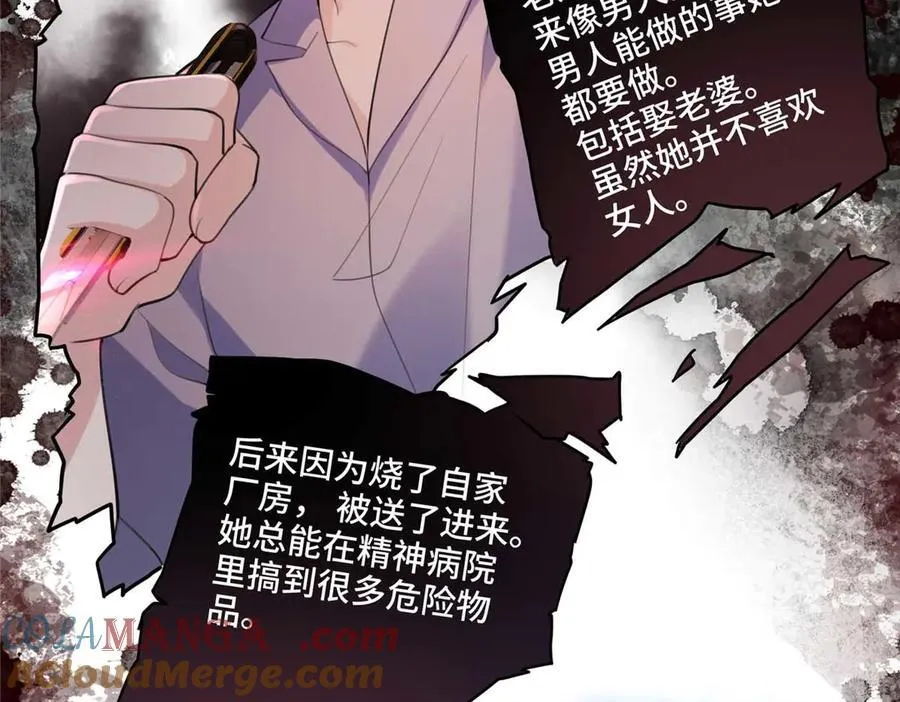 66 剧情接收不全？！72