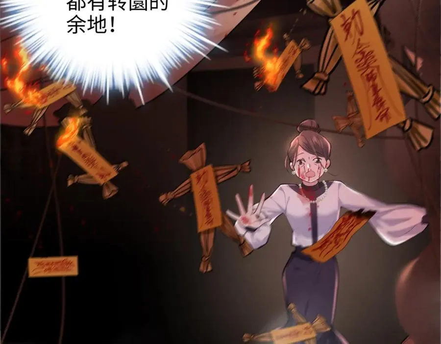 54 就让垃圾回归垃圾场83