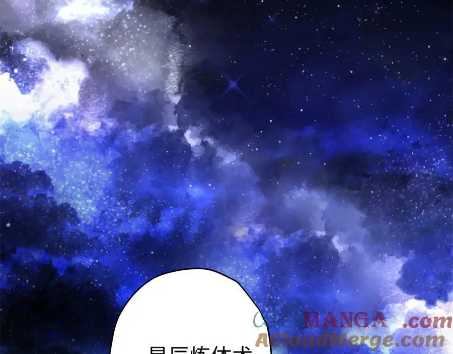 64 老板的人渣156