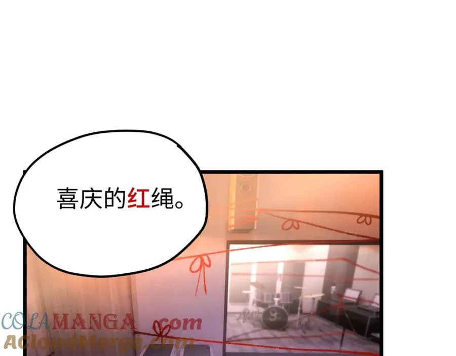 51 相信科学60