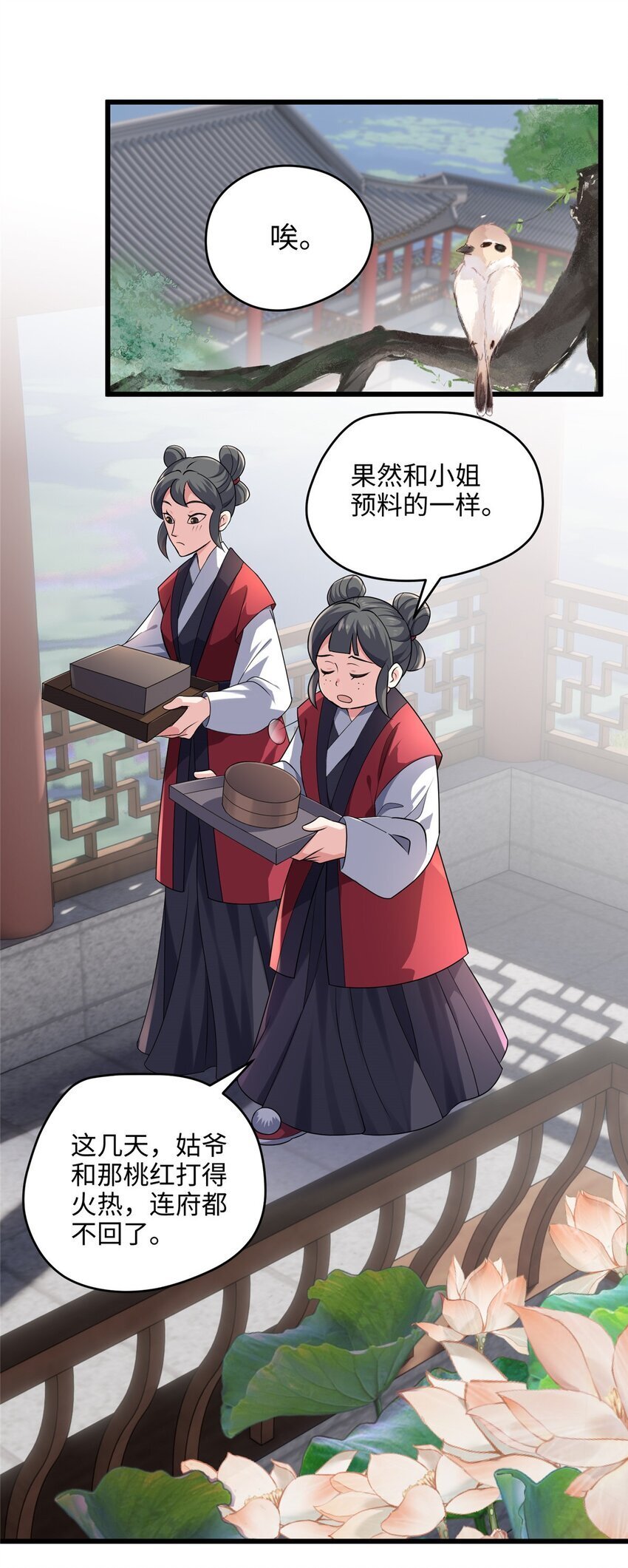 17 我有个孩子？11