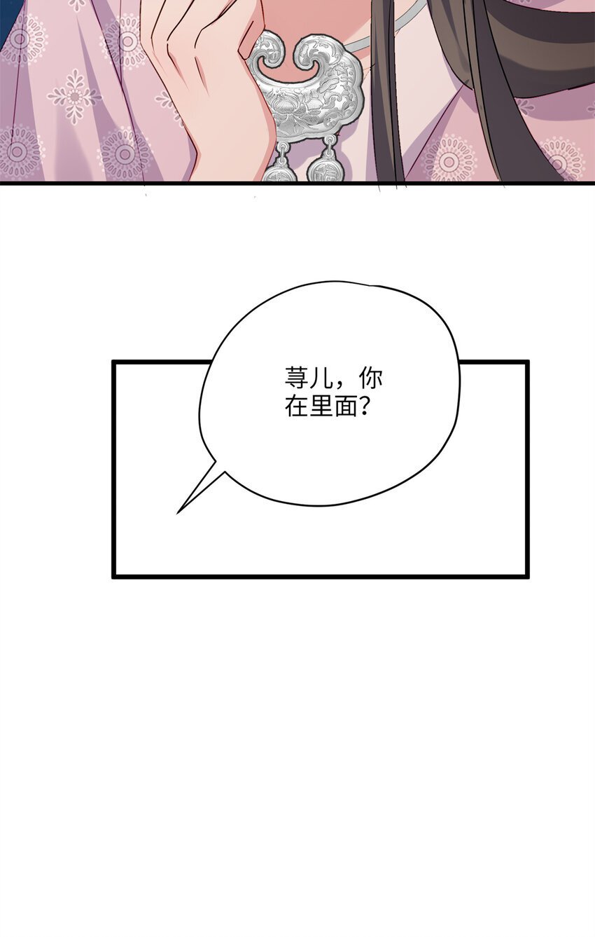 19 谁还不会说言情体了！45