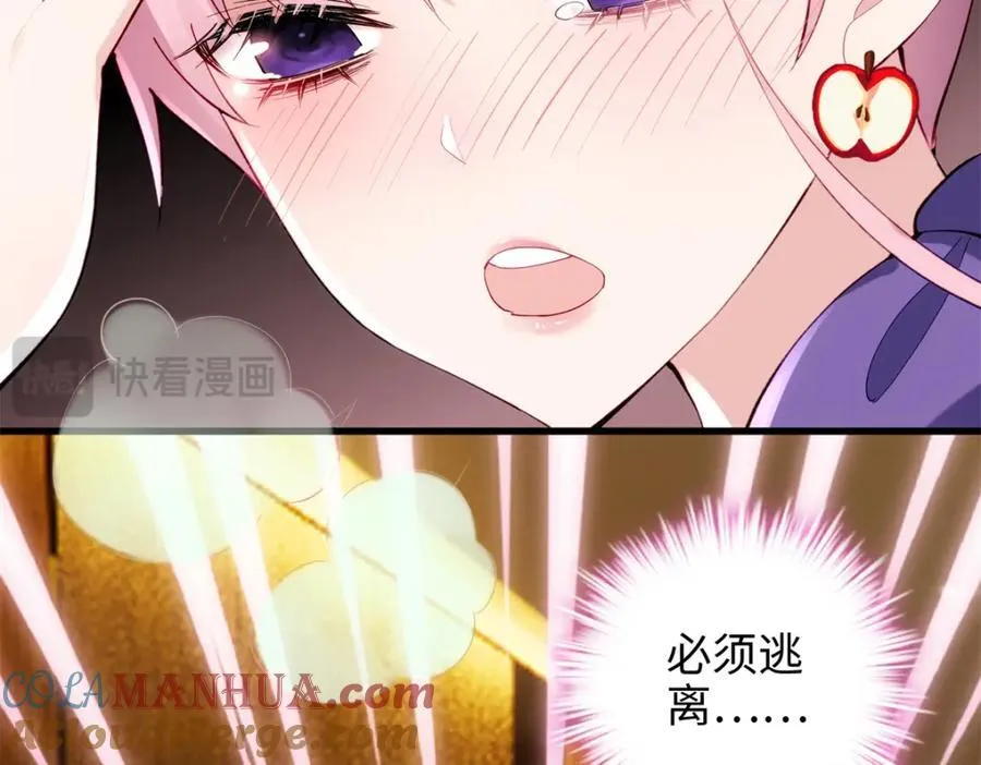 48 我们被操控了？！128