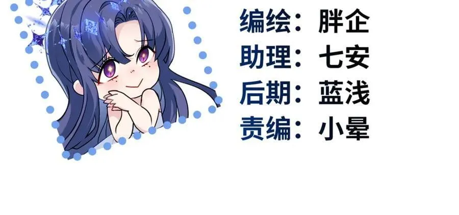 46 他俩有大瓜！1