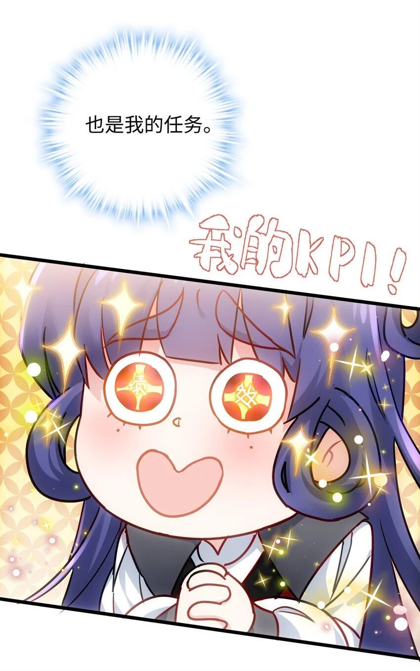 35 KPI登场了！14